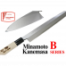 Faca Nakiri Kanetsune aço White Steel #3 San Mai cabo em Magnólia